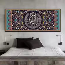 Abstract Art Arabic Text Poster Islamic Calligraphy Canvas Painting Posters Prints Wall Art Pictures for Living Room Home Decor