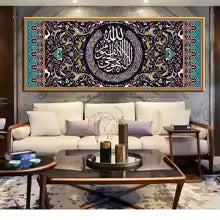 Abstract Art Arabic Text Poster Islamic Calligraphy Canvas Painting Posters Prints Wall Art Pictures for Living Room Home Decor